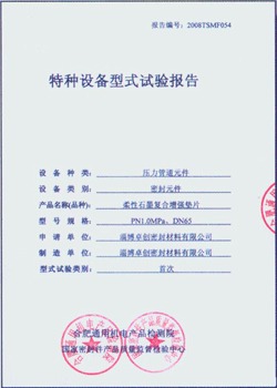 英超球星需,注意,柴郡附近发,开云体育,体育赛事,运动新闻,体育用品,健身指导,开云体育平台,开云体育APP,运动爱好者,体育社区,体育资讯