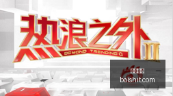 荣耀电竞战,队荣耀归来,新征程蓄势,开云体育,体育赛事,运动新闻,体育用品,健身指导,开云体育平台,开云体育APP,运动爱好者,体育社区,体育资讯