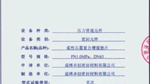 “英超球星需注意：柴郡附近发现盗车团伙，警方提醒提升安全防护”