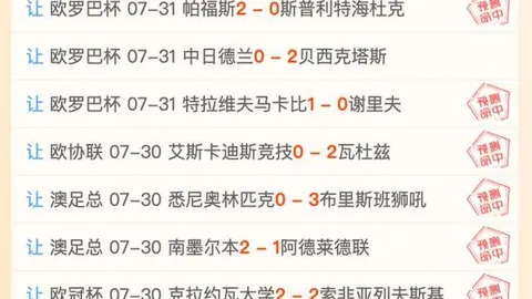 开云体育，开云体育APP， 114801