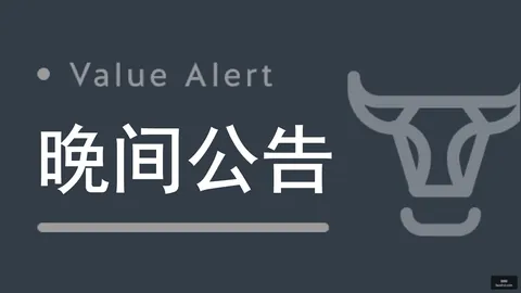腾讯电竞跨界合作，新品发布会亮点纷呈_434